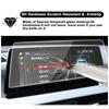Для Haval Jolion 2021-2024 10.25 12.3 Дюйма Автомобильный DVD Видео Радио GPS Навигация ЖК-экран Закаленное Стекло Защитная Пленка Наклейка