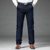 Spring Men'S Casual Pants, Men'S Loose Straight Leg Trousers, High Waisted Cotton Men'S Pants, Business Long Pants