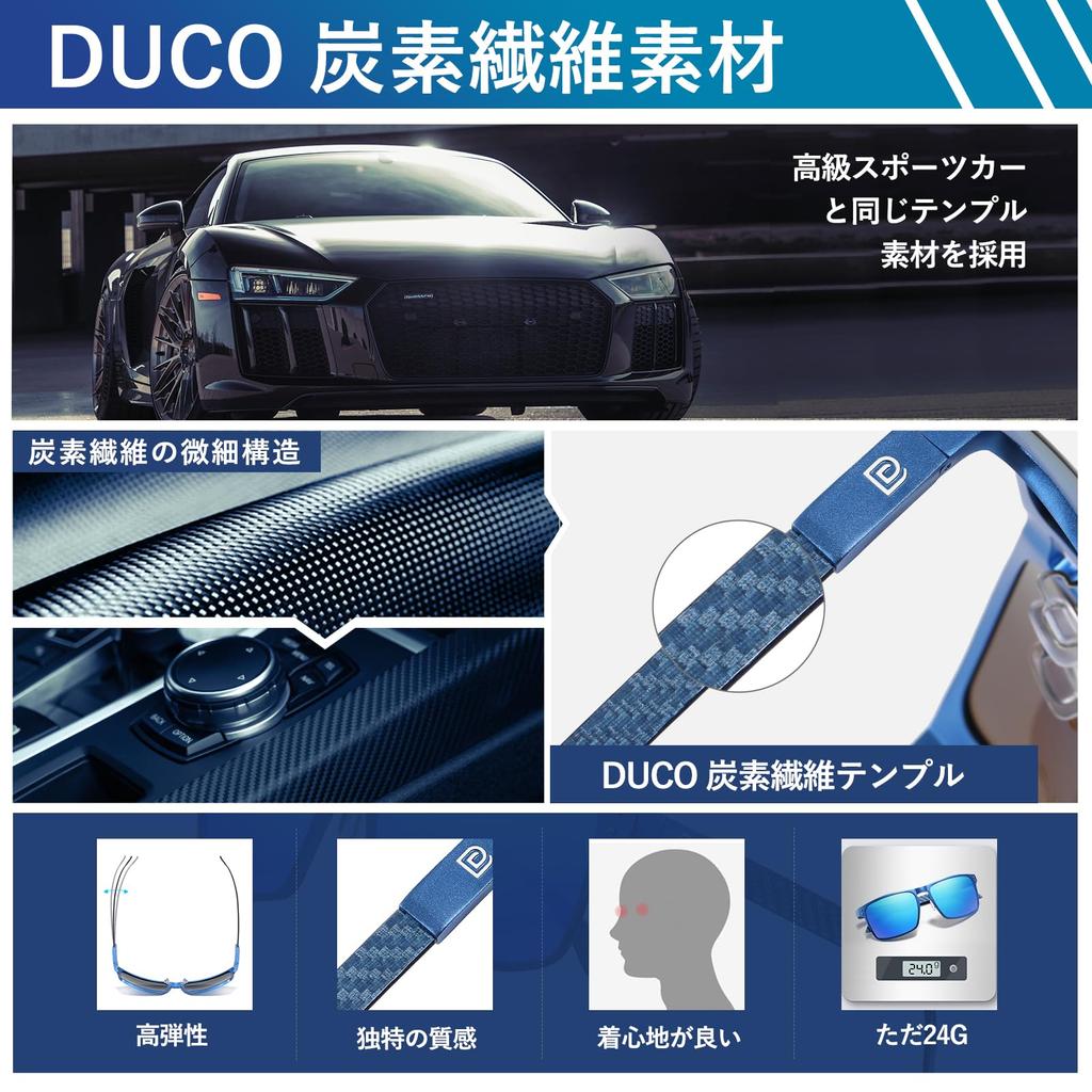 Поляризованные высококачественные солнцезащитные очки из углеродного волокна для защиты от УФ-излучения, стильные 8208 [DUCO] Мужские солнцезащитные очки, материал, для вождения, для рыбалки, защита, Wellington,