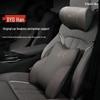 Роскошные спортивные сиденья для BYD Han EV DMi с подушкой для шеи из пены с эффектом памяти и поддержкой спины