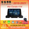 Для Kia Cerato 4 IV 2018 - 2021 Автомагнитола Android 14 Carplay Auto Экран 2K BT Мультимедийный плеер Авторадио Стерео 2din Головное устройство