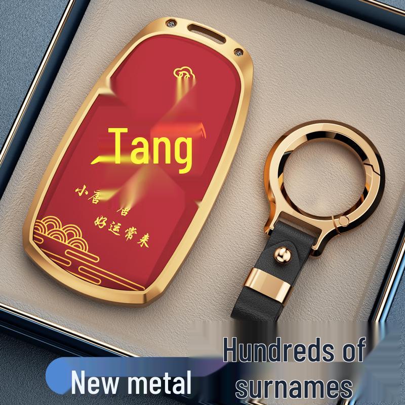 Защитный чехол для ключа для Tiggo 8, 7 Plus, 8 Plus, Fengyun A8, Chery 8L, Arrizo 8