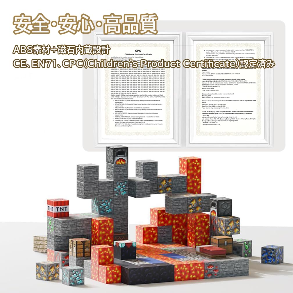 Magnetic Building Blocks, DIY Minecraft-Style Magnetic Building Block Set, Magnetic Puzzle, 3D Puzzle, Minecraft-Style Toy, Educational Toy, Building