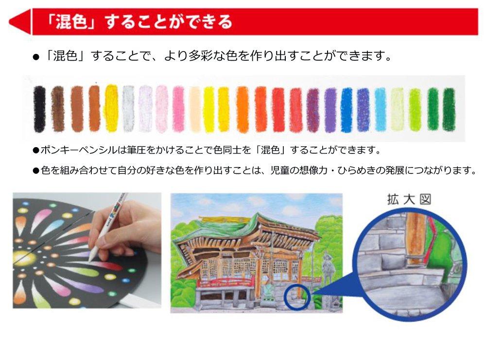 Карандаш Mitsubishi цветной карандаш Ponky Pencil для детей 12 цветов K800PK12CLT