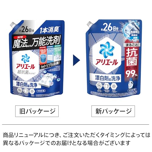 Жидкое средство для стирки Ariel, Ультра Антибактериальный Премиум, Чистка уровня отбеливателя, Чистый и освежающий аромат, Запасной блок, 625г