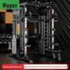 Wujun Multi-functional Home Smith Machine Squat Rack