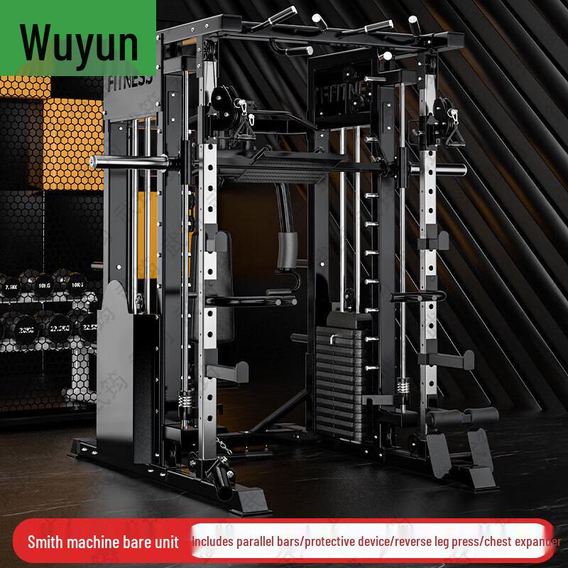 Wujun Multi-functional Home Smith Machine Squat Rack