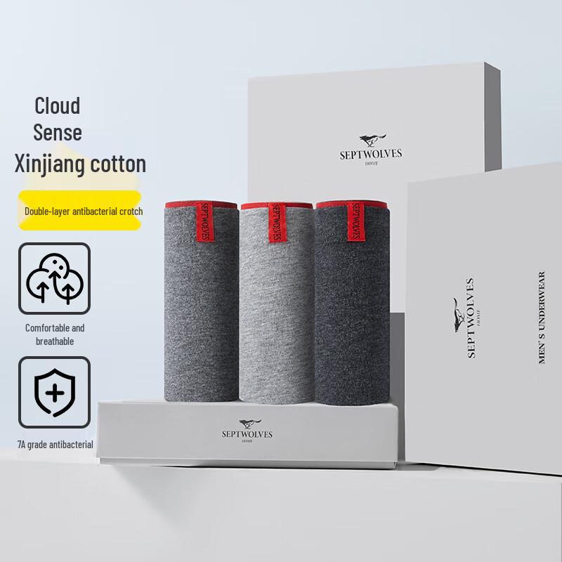 Мужские боксеры-брифы средней посадки из чистого хлопка Qipilang