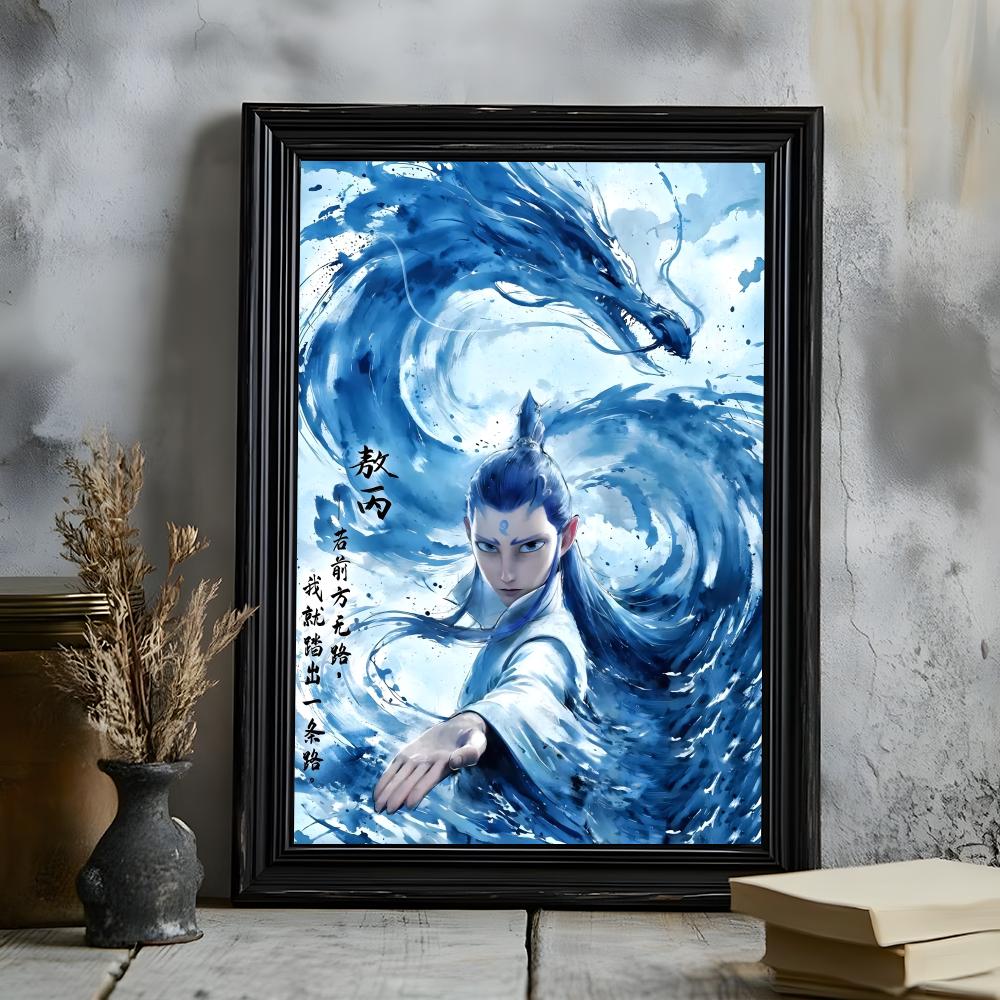 Постер Nezha Demon Child Stirs the Sea HD Универсальное Водонепроницаемое Настенное Искусство Самоклеящийся Декор для Любого Пространства Идеальный Подарок