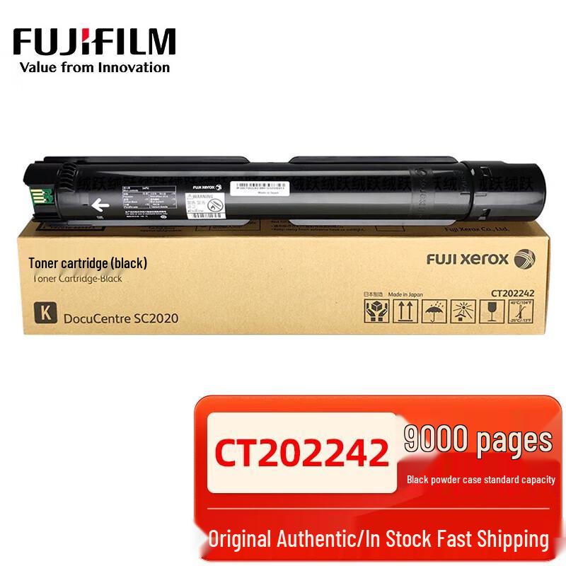 Fuji Xerox SC2020 Original Standard Capacity Toner Cartridge 4-Color Set