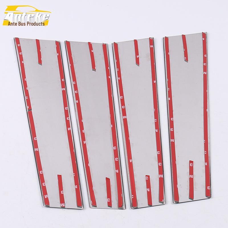 Focus Window Trim Scratch-Resistant Decorative Strips - Fits 12 Models