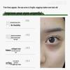 Qingyan Vitamin B6 Eye Cream