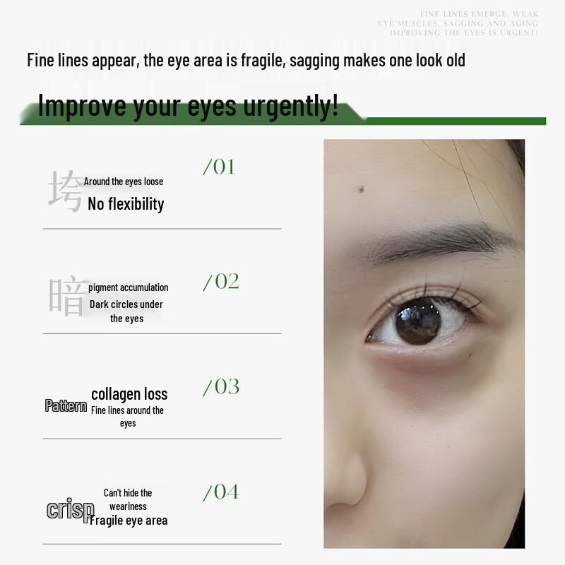 Qingyan Vitamin B6 Eye Cream