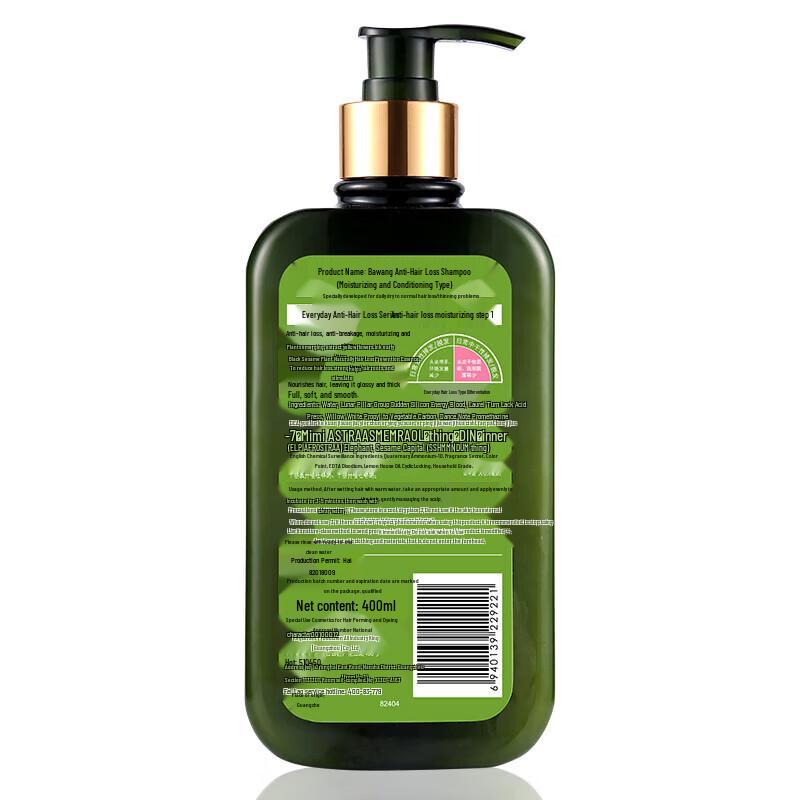 BaWang Anti-Hair Loss Moisturizing & Conditioning Shampoo