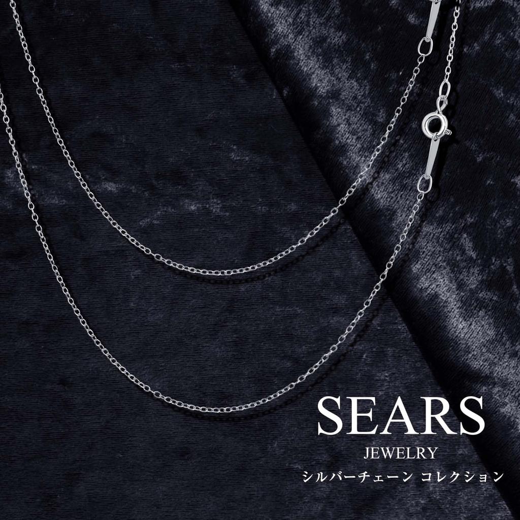 Azuki Fine Sterling Silver 925 Necklace Wire Diameter Width 45cm [Sears] Chain, Link, Chain, 0.25mm, 1.2mm, yml-cl25-45