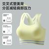 Oudifen Cross Back Lightweight Plastic Bra