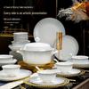 Mornenjoy Набор керамической посуды Jingdezhen на 58 предметов - Серия Jinghongyun Lanwu
