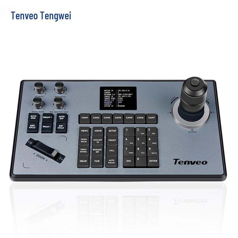 Tenveo PTZ Camera Control Keyboard (CN version)