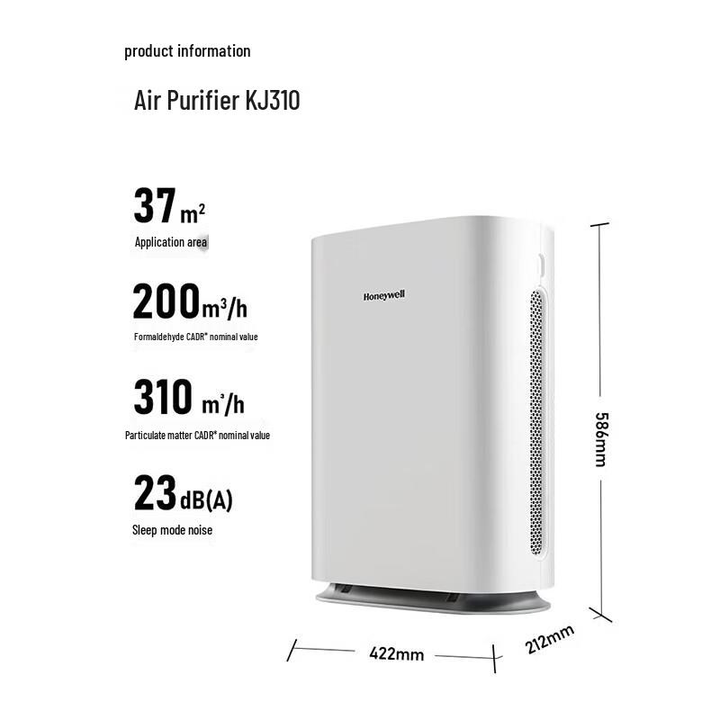 Honeywell KJ310F-P21W Умный очиститель воздуха