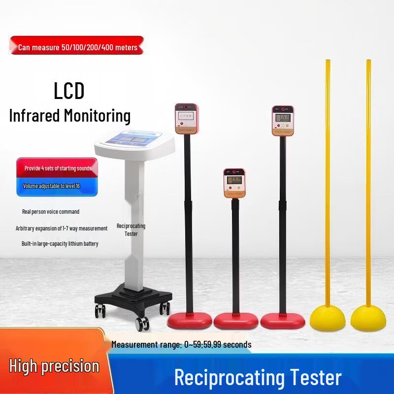 Drui An Physical Fitness Running Test Timer