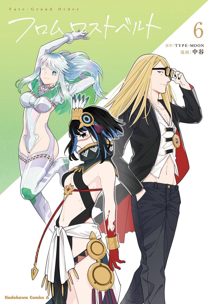 Order From Lostbelt Comics Fate/Grand (6) (Kadokawa Ace)
