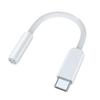 Дорожный плетеный USB C Male на 3,5 мм Female Адаптер-шнур для наушников Поддерживает качественную передачу звука
