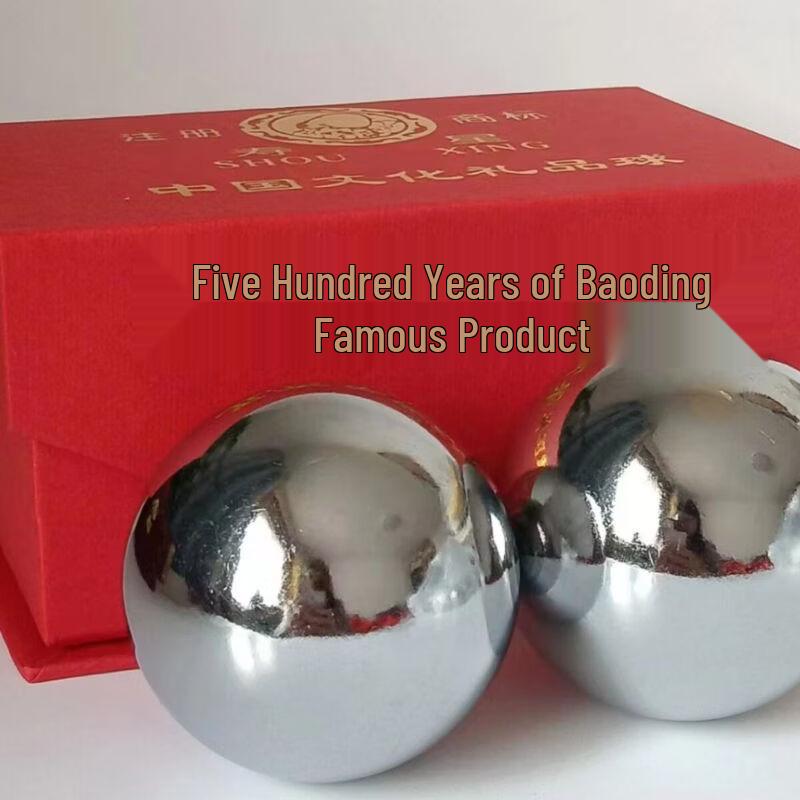 Baoding Fitness Hand Massage Balls