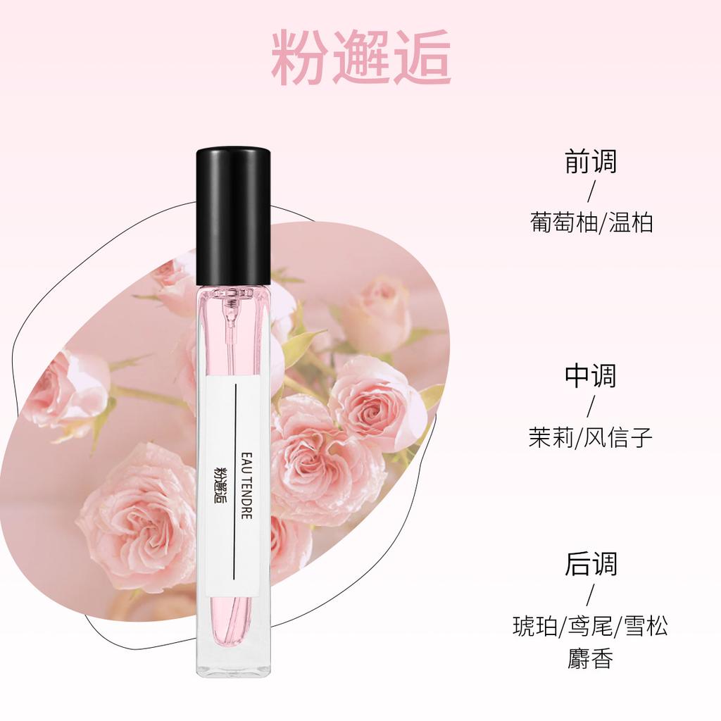 10Ml perfume Free Water Reverse Paris Stall Kuaishou Live