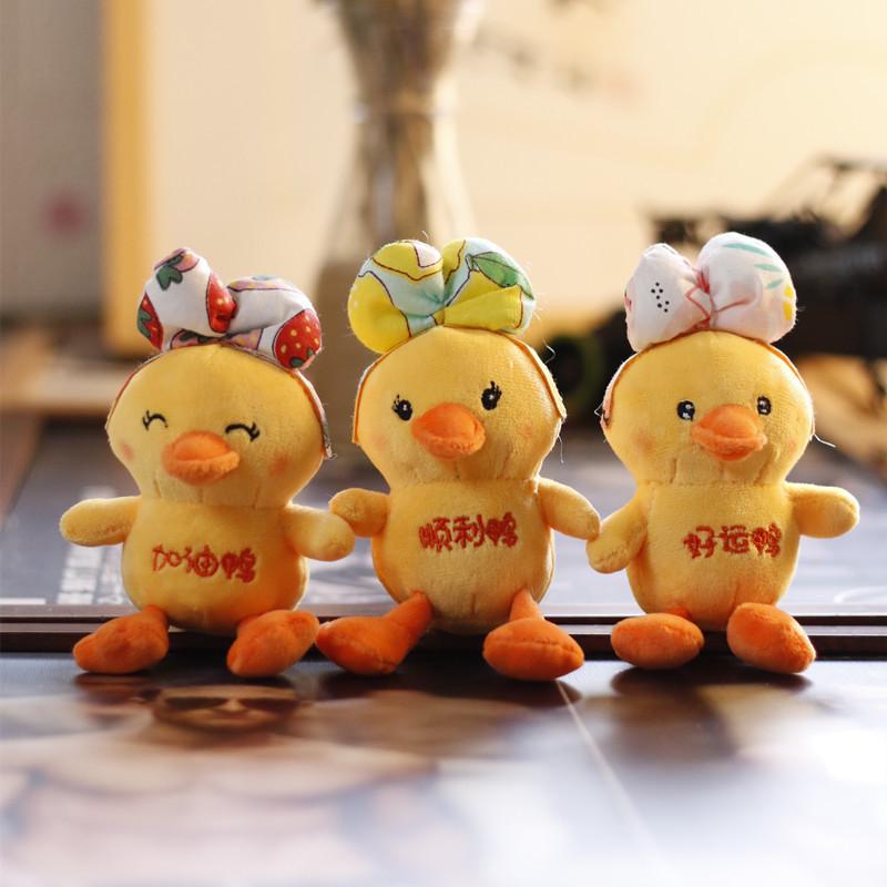 Adorable Mini Plush Duck Keychain Cute Soft Yellow Duck Charm For Bags And Keys