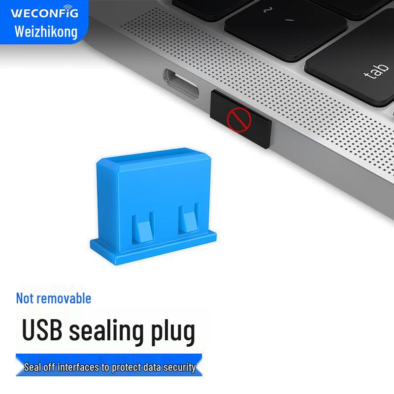 Заглушка безопасности USB-порта WECONFIG