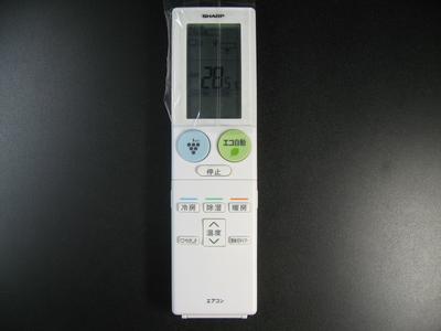 Пульт дистанционного управления кондиционером Sharp A930JB