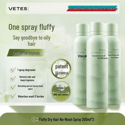 Vitress Сухой шампунь для объема с ароматом Gardenia Tea, 3 шт.