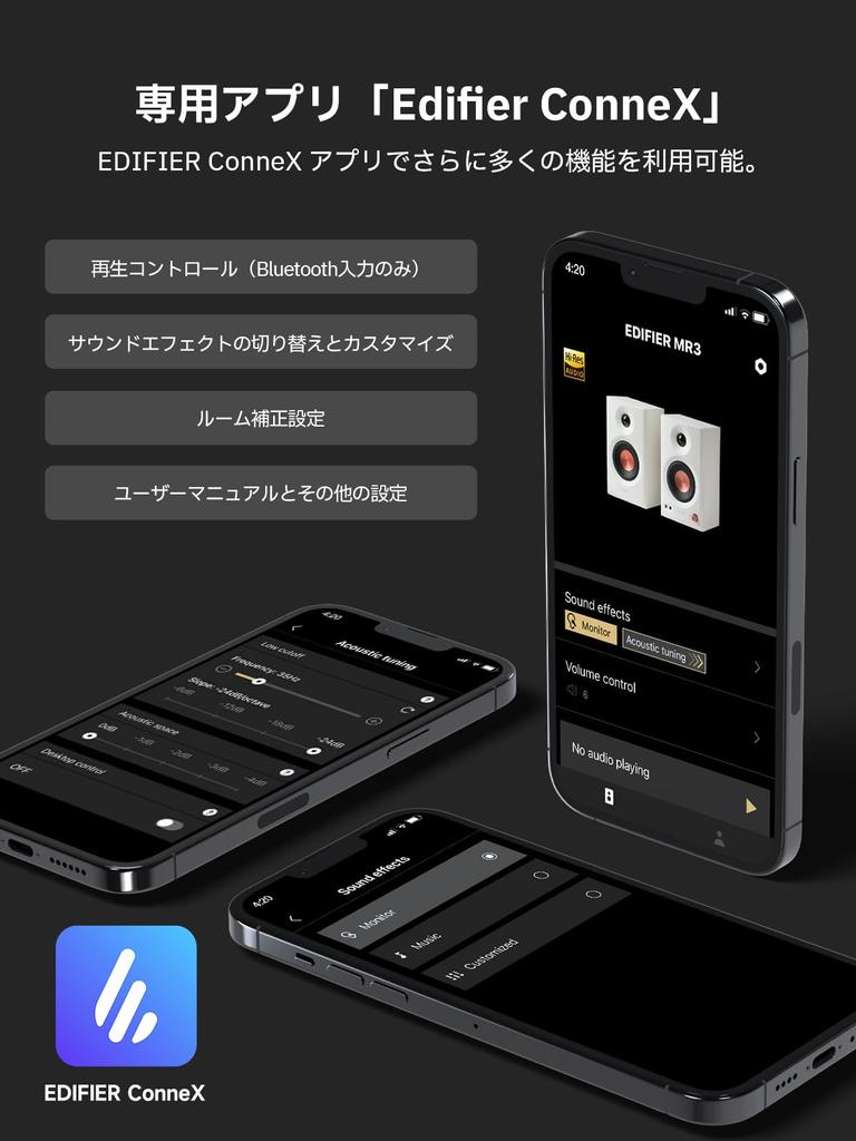 Award Edifier MR3 Studio Monitor Speaker New 36W Bluetooth Room Correction High Resolution Dedicated App TRS Input Jack Output For Movies MDF High