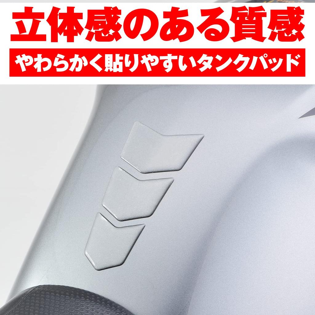 Daytona 94869 Мотоциклетная защита бака от царапин 3 штуки Маленький Прозрачный