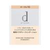 Shiseido d Program Лечебная тональная основа Охра 10 Сменный блок (Пудровый) (1 заправка) [Продукт]