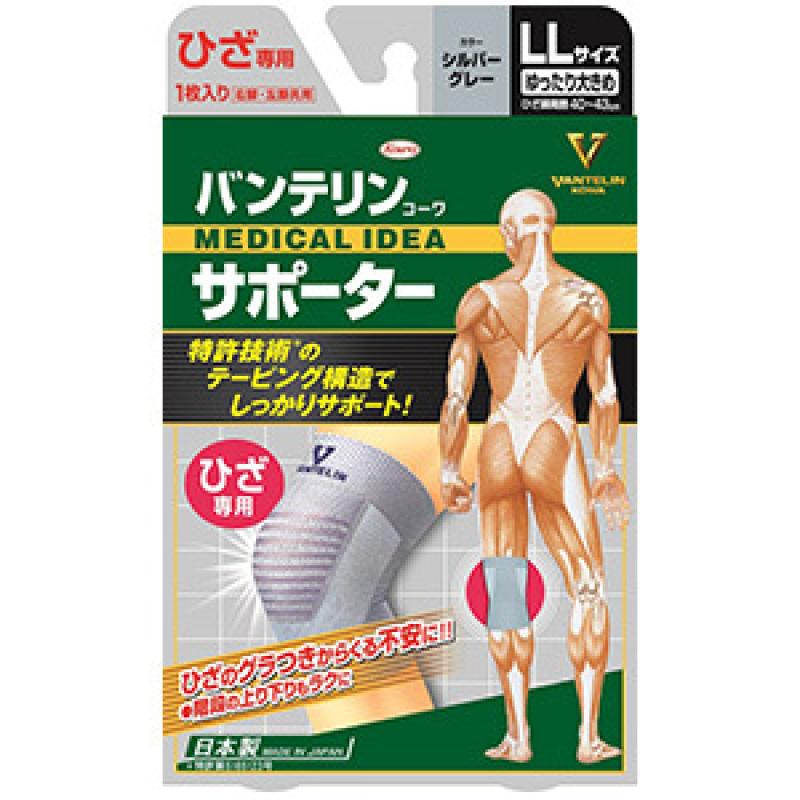 Vantelin Supporter до колена, свободный, большой размер, серебристо-серый