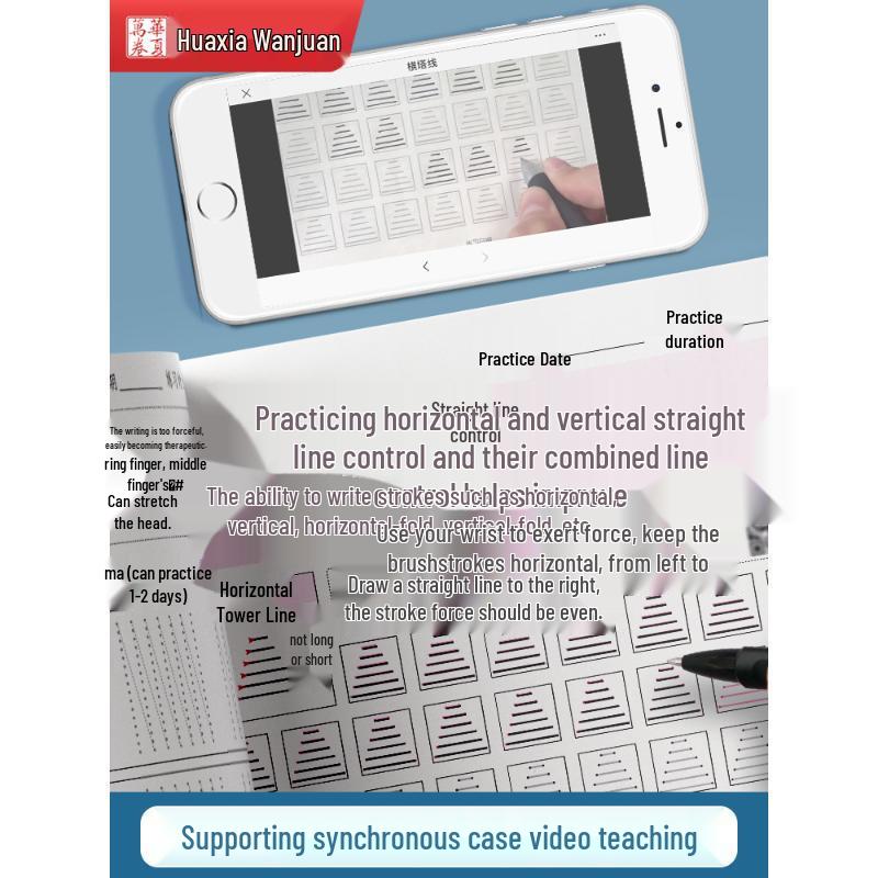 Huaxia Pen Control Calligraphy Practice Book for Beginners and Students: Master Strokes, Lines, and Radicals