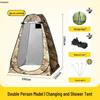 Portable Outdoor Privacy Tent with 5.3MM Frame