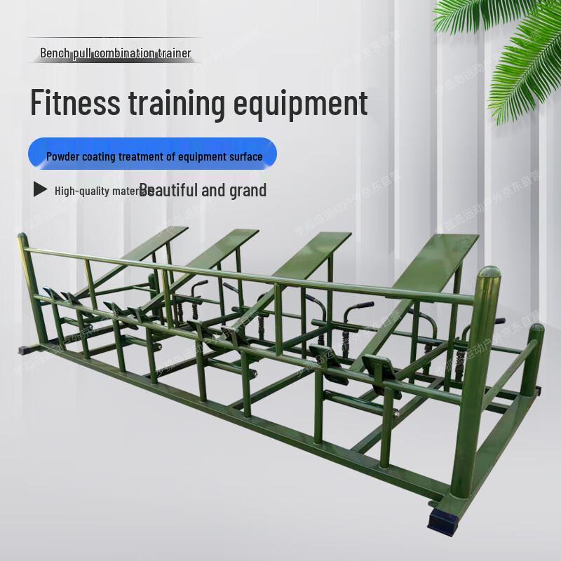 Bu Gu Dao Outdoor Fitness & Physical Training Equipment