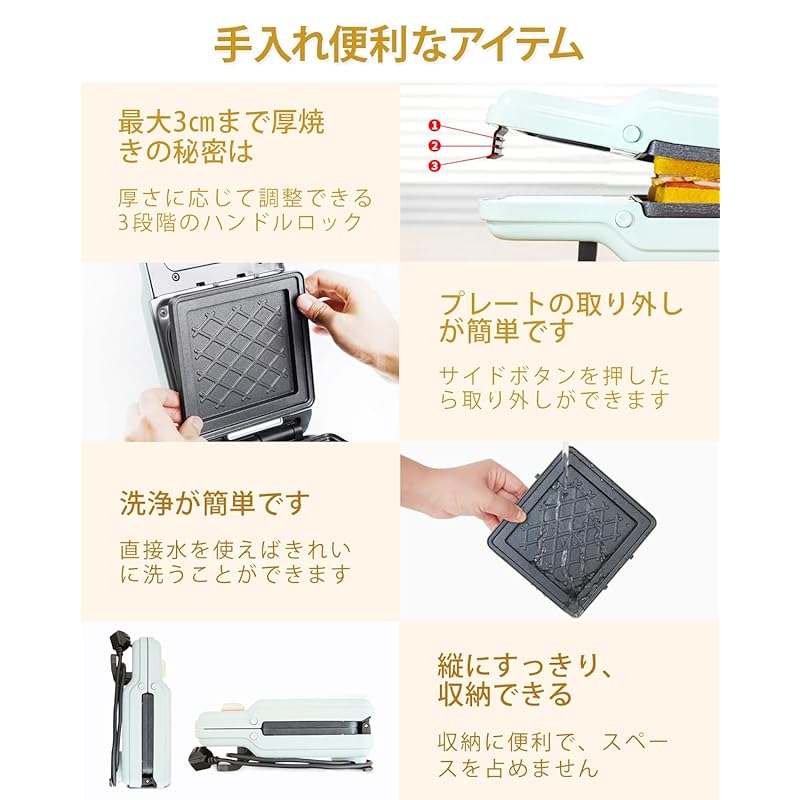 SOLEMOOD горячая сэндвичница электричество (Синяя война с возможностью таймера)