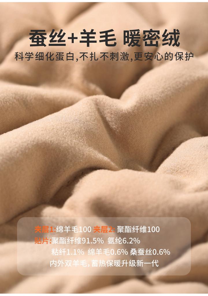 Men and Women's Warm Vest with Camisole