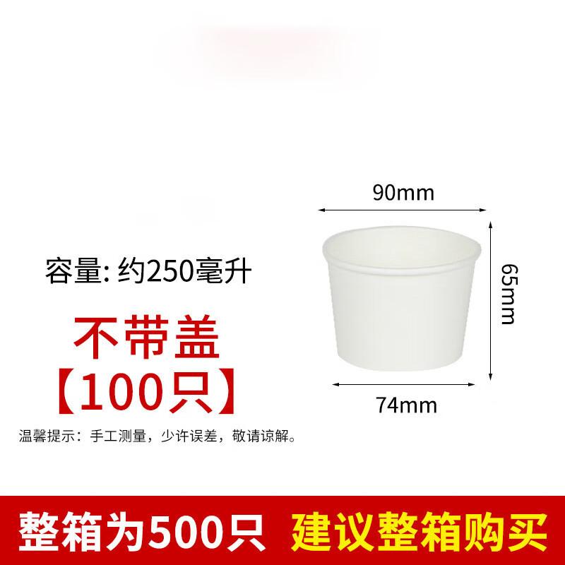 Одноразовые бумажные тарелки, суповые чашки и крышки Leyongtu