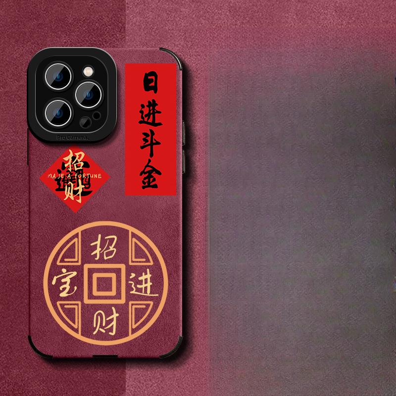 Удача и процветание подходят для чехлов для телефонов Apple 16pro. 15. Национальный тренд Креативность 14. Замша 13. Мягкий силикон 12. Новый год 8