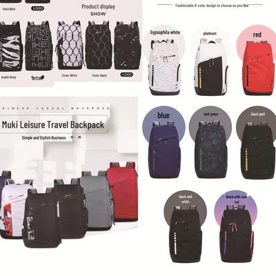 Рюкзак с большой вместимостью и воздушной подушкой для студентов для баскетбола