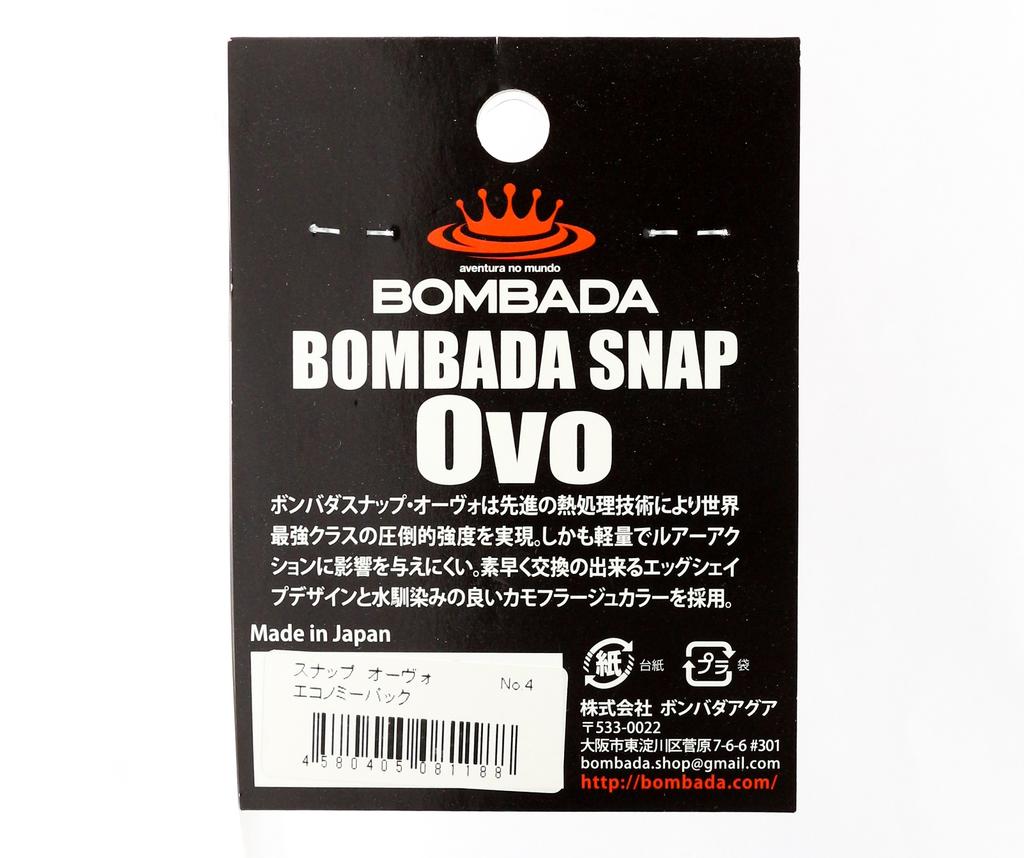 Bombada Lure Snap Ovo Economy Pack Heavy Duty Size 0 (3922)