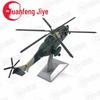 Транспортный вертолет Zhi-8 KH, модель из сплава