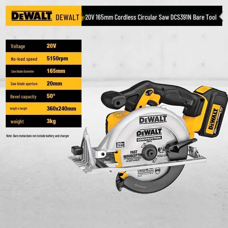 DeWalt 20V MAX 165мм Бесщеточная Аккумуляторная Циркулярная Пила CN вилка (адаптер в комплекте)