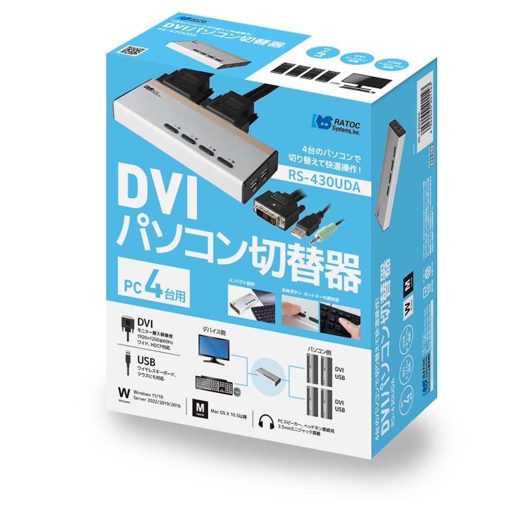 Переключатель DVI для ПК RATOC Systems 4 Черный (для ПК) RS-430UDAA