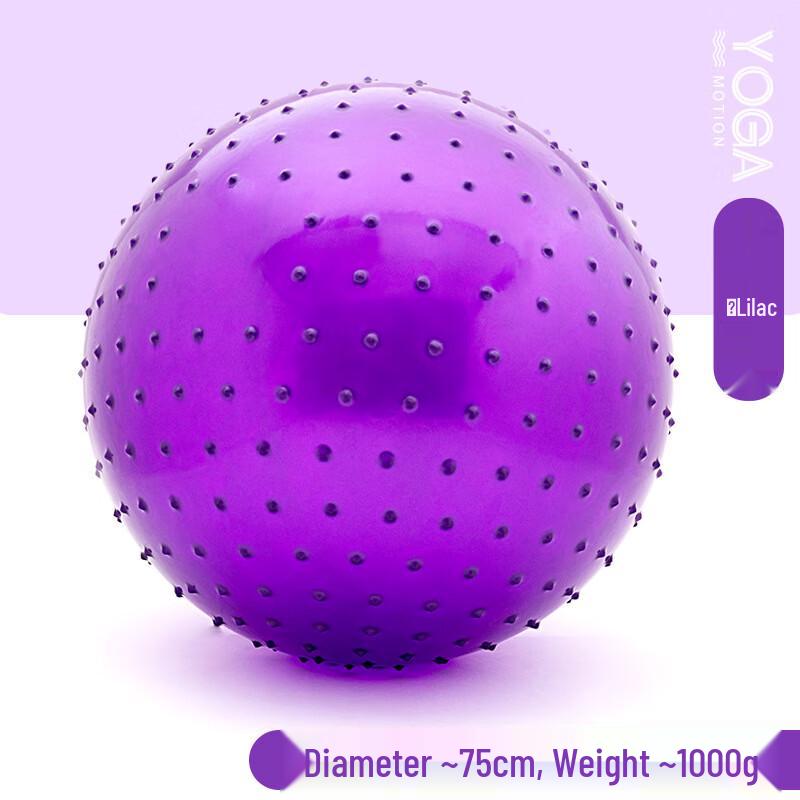 Children's Sensory Training Massage Ball