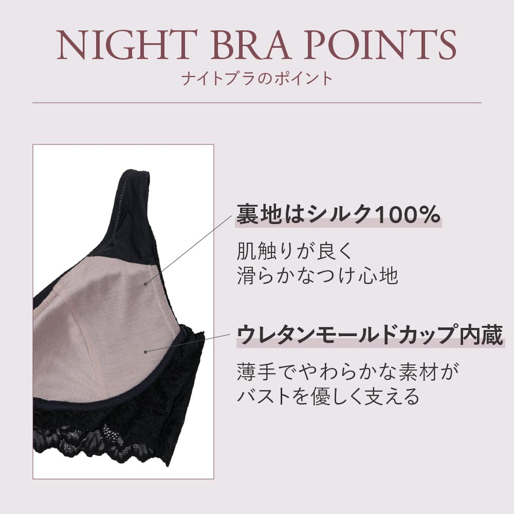 By Her lip to Everyday Essential Night Cuff Cool Cup Skin Увеличивающий грудь Бюст День и Ночь Rosier Her Lip Toe rose M [ROSIER] Бюстгальтер, Тип, Бок, 100%